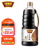 味事达 头道鲜系列 生抽酱油【0添加特级酱油】1.56kg点蘸凉拌