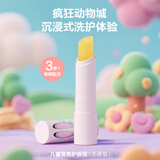 贝亲（Pigeon）儿童变色护唇膏（无香型）3.8g IA327