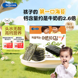 Bebecook海苔片 儿童零食无酸紫菜片高钙高铁胡萝卜味15g 适合1阶以上