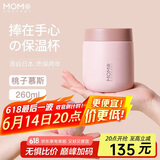 MOMOCONCEPT保温杯女士高颜值momo生日节日礼物便携咖啡杯男小水杯260ml