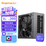 鑫谷（segotep）额定850W 全模950电源（盲插全模组/原生PCIE5.0/双CPU供电/宽幅电脑台式主机箱电源）