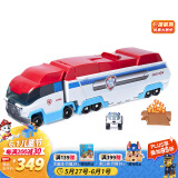 汪汪队立大功（PAW PATROL）救援车六一儿童节礼物男女孩玩具合金大型救援车-不含合金材质