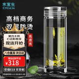 水宜生玻璃杯双层泡茶杯男士高档防烫商务水杯弱碱性女隔热杯子办公杯 【弱碱】330ml