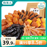 牧果人一包梅好混合水果夹心梅子蜜饯果干果脯零食 网红果脯组合418g