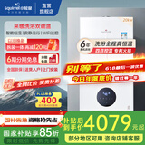 小松鼠（squirrel）燃气壁挂炉采暖热水两用【国家补贴15%】板换式恒温地暖采暖炉天然气壁挂锅炉供暖气炉 L1PB20-Q3D
