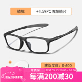 高特运动眼镜（OUTDO）近视眼镜架男士全框TR90运动近视眼镜足球度数防蓝光防滑眼镜框 镜框+1.59PC防爆片（联系客服）
