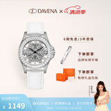 Davena蒂玮娜雪花女神手表女时来运转小众轻奢时尚腕表生日礼物送女友 【SF】银色白带-甄橙礼盒+手镯