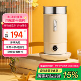 雪特朗【政府补贴】 多功能咖啡奶泡机 打奶器家用全自动 冷热双用电动牛奶加热器