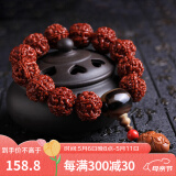 山中玉爆肉金刚菩提子手串男女士链藏式原籽大双龙纹文玩母亲节礼物 机刷款五瓣19-20mm橄榄弥勒+工具