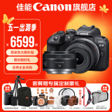 佳能r10 微单相机 轻量小型 APS-C画幅 eos r10 高速连拍 踏青 打鸟vlog数码照相机 R10 18-45+RF50 1.8【双镜头套装】 官方标配【不含内存卡相机包等必要配件 推荐选