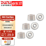 达音科（DUNU） 耳机套入耳式硅胶套耳帽胶圈软塞套耳塞适用于AKG铁三角漫步者Beats森海有线耳机 S&S Eartips S&S套 L号*3对