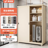 菲利特家用防晒阳台储物柜卧室推拉门铁皮衣柜户外防水收纳柜钢制杂物柜 高2200*宽1500*深600mm