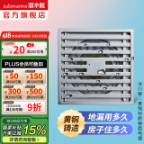 潜水艇（Submarine）全铜防臭地漏 卫生间黄铜镀铬亮面镜面洗衣机干区淋浴地漏厨房 黄铜【淋浴地漏】卫生间地漏