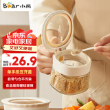 小熊（Bear）调味罐 调料瓶调味瓶厨房盐罐味精调料盒调料收纳盒 带可拆卸勺仓