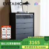 EVITA Home九斗柜实木轻奢家用客厅大容量储物收纳柜卧室靠墙置物床尾柜 黑色五斗柜：80*40*115