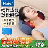 海尔（Haier）颈椎按摩器腰部按摩仪按摩枕头颈部肩颈背部按摩靠垫脖子腿足底全身生日节日礼物HHZ-Y602L-Pro