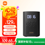 小米小爱音箱Play 增强版 小爱同学小爱音箱 智能音箱音响 小米音箱小爱音响  启蒙故事早教 红外遥控 