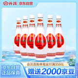 汾酒 乳玻汾 清香型白酒 48度 475ml *6瓶 整箱装非原箱发货 