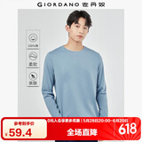 佐丹奴长袖t恤男纯棉贴身上衣基础款纯色圆领打底衫01023820