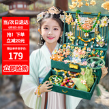 卡卡贝儿儿童发饰套装礼盒玩具女孩汉服头饰3-10岁闺蜜生日礼物古风首饰盒
