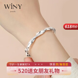 唯一（Winy）520送女朋友礼物莫比乌斯银手镯女纯足银9999实心妈妈老婆