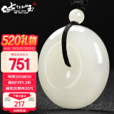 7000年和田玉平安扣吊坠白玉玉坠男女款项链 约30mm