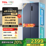 TCL 452升T9 Pro双系统三循环58cm超薄平嵌入式十字四开门冰箱风冷国家补贴20%一级能效R452T9-UQS