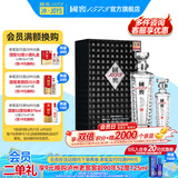 国窖1573【美酒抢先购】官方  浓香型 高度白酒 收藏送礼 52度 500mL 1瓶 +100ml 君耀