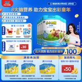 君乐宝（JUNLEBAO）小小鲁班儿童配方奶粉4段（3周岁以上适用）800g *6听 添加PS+DHA