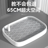 HELLOJOY狗狗平板厕所大型中型犬自动金毛泰迪狗用尿盆便盆防踩屎白色冲水