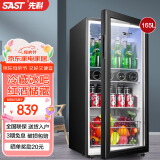 先科（SAST）冰吧冷藏柜 欧式恒温红酒柜酒店家用电冰箱迷你小型单门办公室电竞保鲜展示留样茶叶饮料药品柜 165升 白胆（全冷藏保鲜+蓝光灯+带锁）