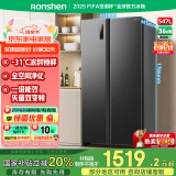容声547升双开门对开门电冰箱家用一级能效节能变频风冷无霜超薄大容量BCD-547WD12HP家电国家补贴20%
