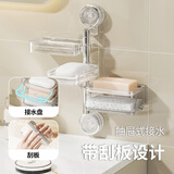 森卡龙吸盘旋转肥皂盒壁挂式免打孔沥水香皂置物架卫生间浴室多层香皂盒 【透明银】三层-带海绵+刮水板