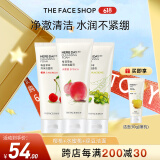 菲诗小铺（THE FACE SHOP）洗面奶女温和清洁干皮草本泡沫丰富洁面膏男618 樱桃+水蜜桃+绿豆洁面