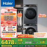 海尔（Haier）小红花系列 376XS洗烘套装 10KG直驱滚筒懒人洗衣机+双擎热泵烘干机 376XS+376XS 家电国家补贴