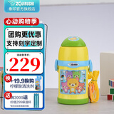 象印（ZO JIRUSHI） 保温杯双盖两用儿童吸管杯304不锈钢进口水杯旅行壶ZT父亲节礼物 ZT45-YZ黄色-双盖款(450ml)