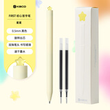 KACO黑色签字笔高颜值中性笔0.5学生专用黑色水笔考试刷题笔 碳素笔创意文具 透明黄 （笔*1，笔芯*2）