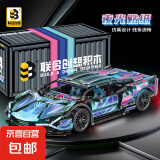 兼容乐高积木拼装兰博基尼跑车巨大型儿童男孩玩具生日六一礼物 1:14赛博朋克1280pcs【静态版】