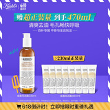 科颜氏（Kiehl's）金盏花洁面啫喱230ml洗面奶保湿清洁护肤礼盒生日礼物