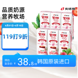 宾格瑞草莓牛奶 韩国原装进口牛奶 饮料儿童学生早餐奶200ml*6