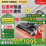莱克吉米除螨仪床宝大吸力吸尘神器M7Ultra远红外床上家用石墨烯底板深层除湿杀菌除螨一体机B801Pro