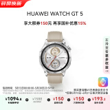 华为HUAWEI WATCH GT 5 46mm 苍山灰 氟橡胶表带华为智能手表情绪健康助手玄玑感知系统