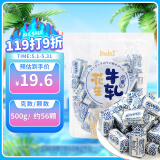 锦大 花生脆牛轧糖 500g/袋装 软糖花生糖 奶糖 糖果婚庆 喜糖礼物