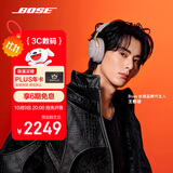 Bose【王鹤棣同款】QuietComfort消噪耳机Ultra-沙丘灰 头戴式无线蓝牙降噪 沉浸音乐体验 旗舰款 双11