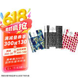 《反乌托邦三部曲》（一九八四 1984+我们+美丽新世界） 小说 京东超级618