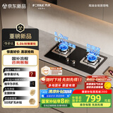 方太（FOTILE）【换装首选性价比】燃气灶天然气家用嵌入式 可调节换装灶具 5.0kW*猛火燃气灶 TH32B 政府补贴20%