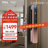 TCL智能锁猫眼可视指纹锁人脸识别双摄智能门锁 K9G Plus