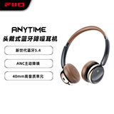 飞傲（FiiO）头戴式蓝牙降噪耳机Anytime 黑色