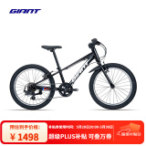 捷安特（GIANT）XTC 20铝合金20寸7速V刹变速青少年自行车 亮黑 20×10 建议115-135cm