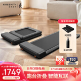 金史密斯走步机免安装折叠家用款智能跑步机WPA1FPro小型健身器材 静谧黑